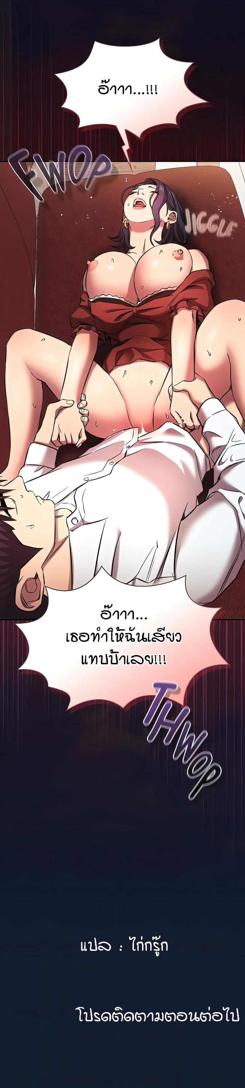 page-24
