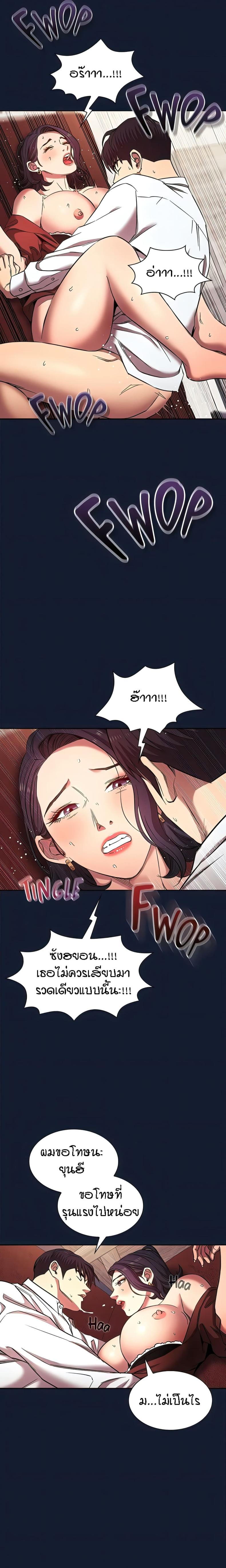page-20