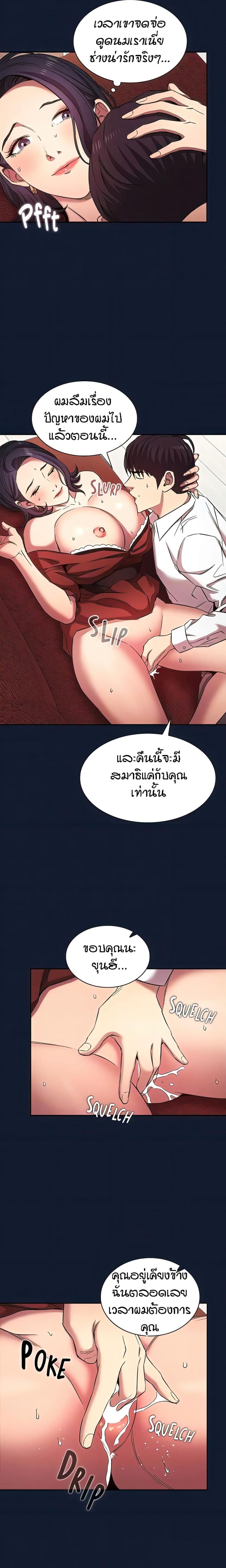 page-16