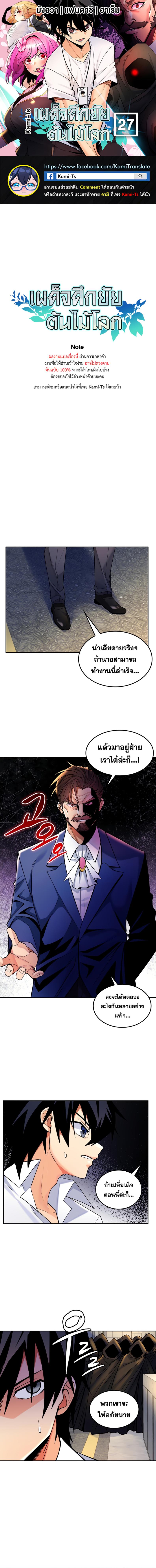 page-1
