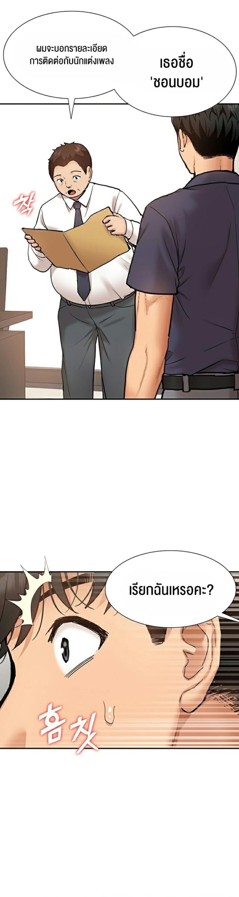 page-33