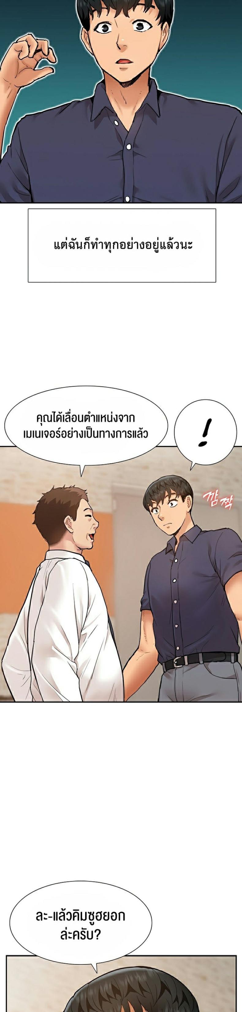 page-30