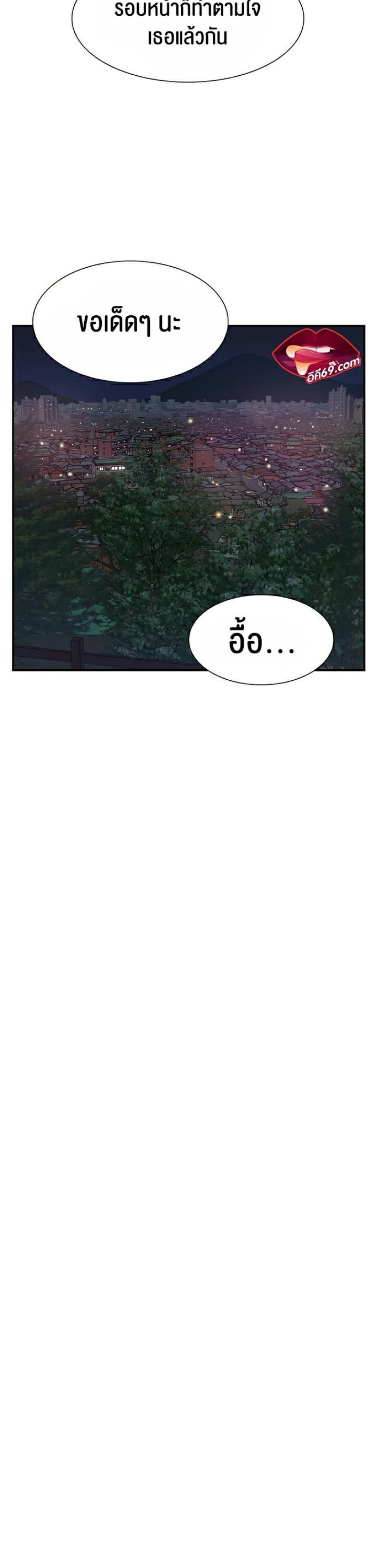 page-24