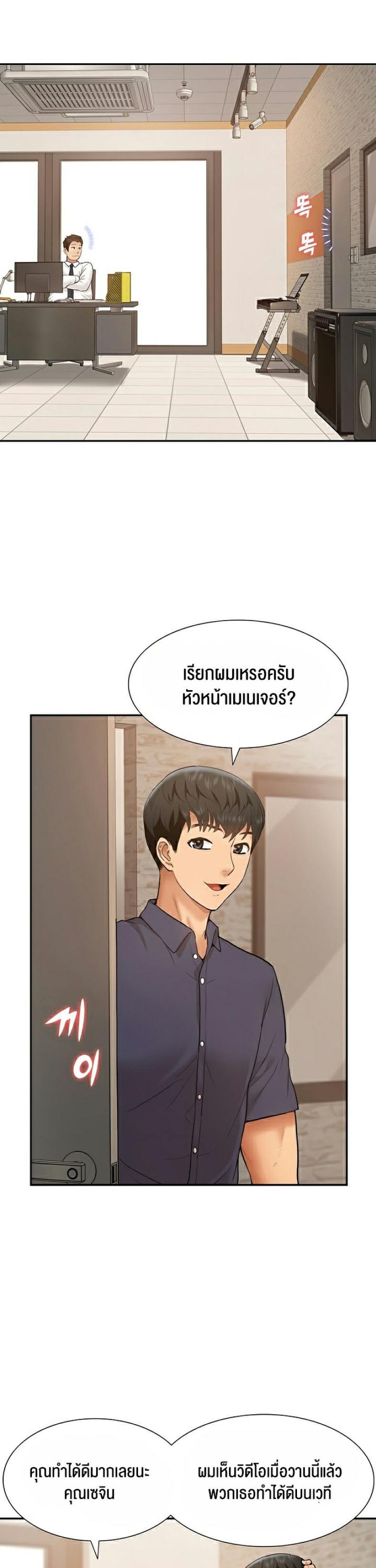 page-28