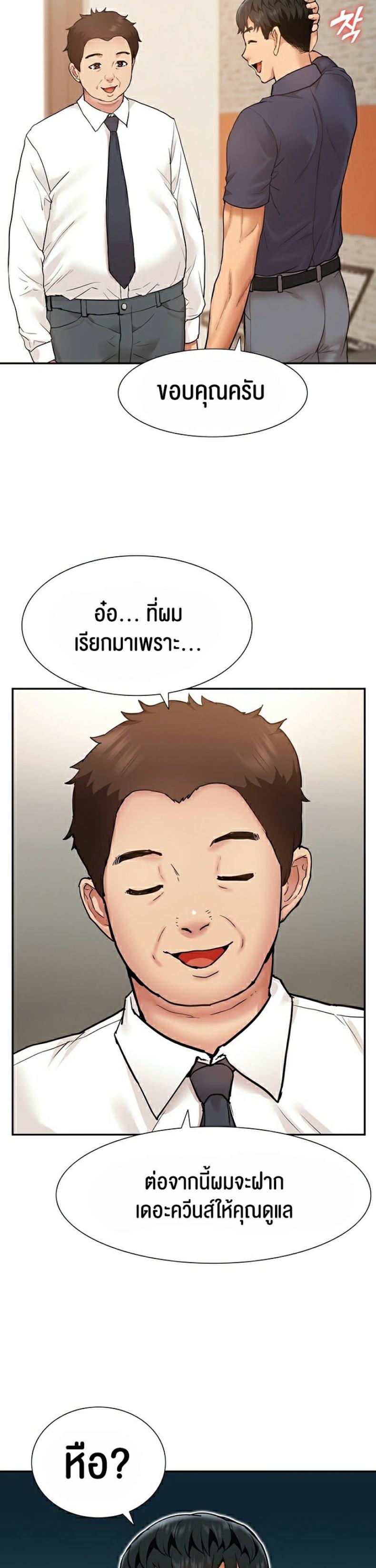 page-29