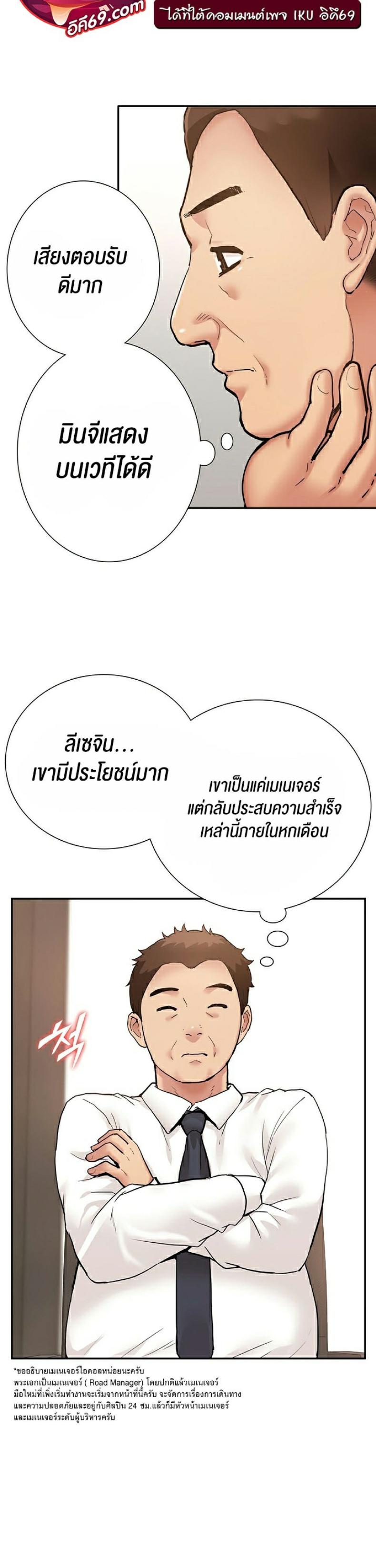 page-27