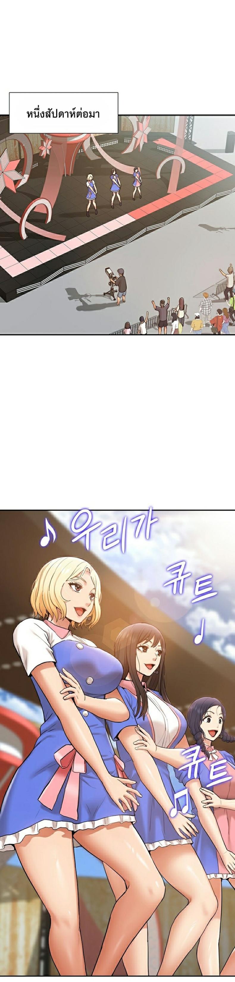 page-25