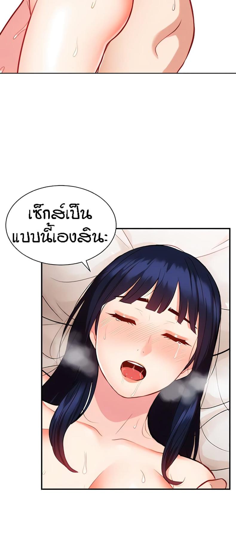 page-14