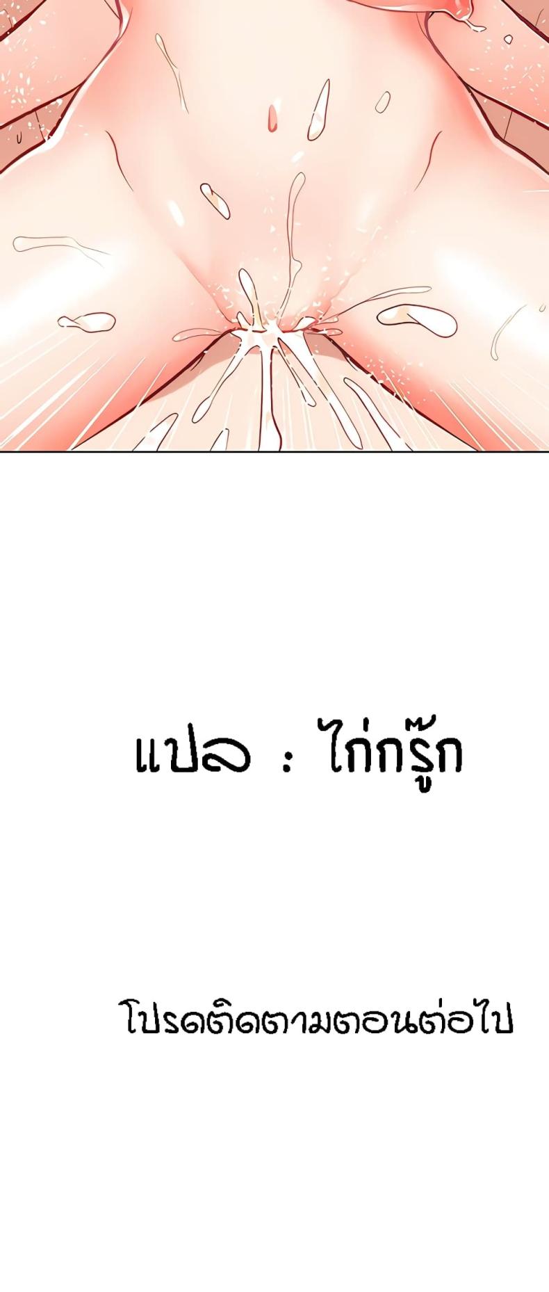 page-20