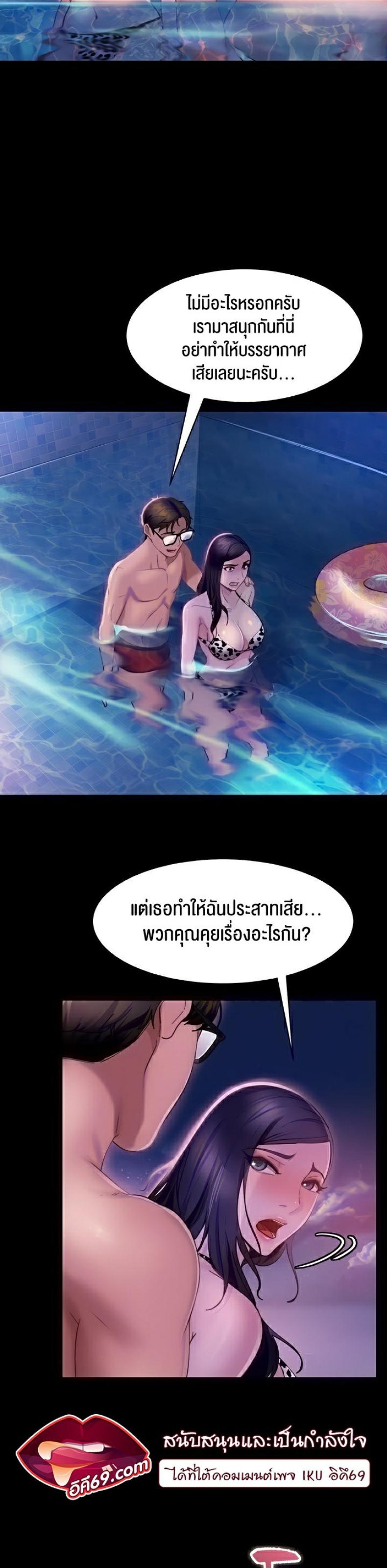 page-9