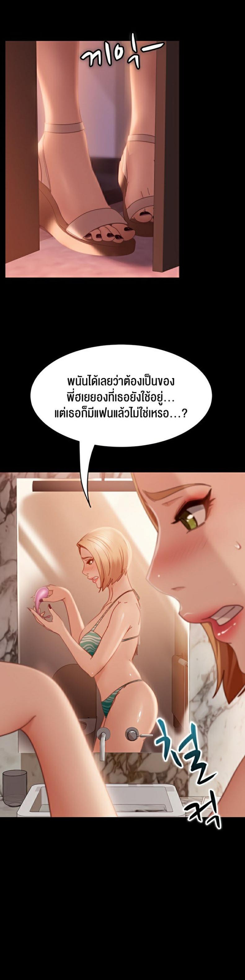 page-18