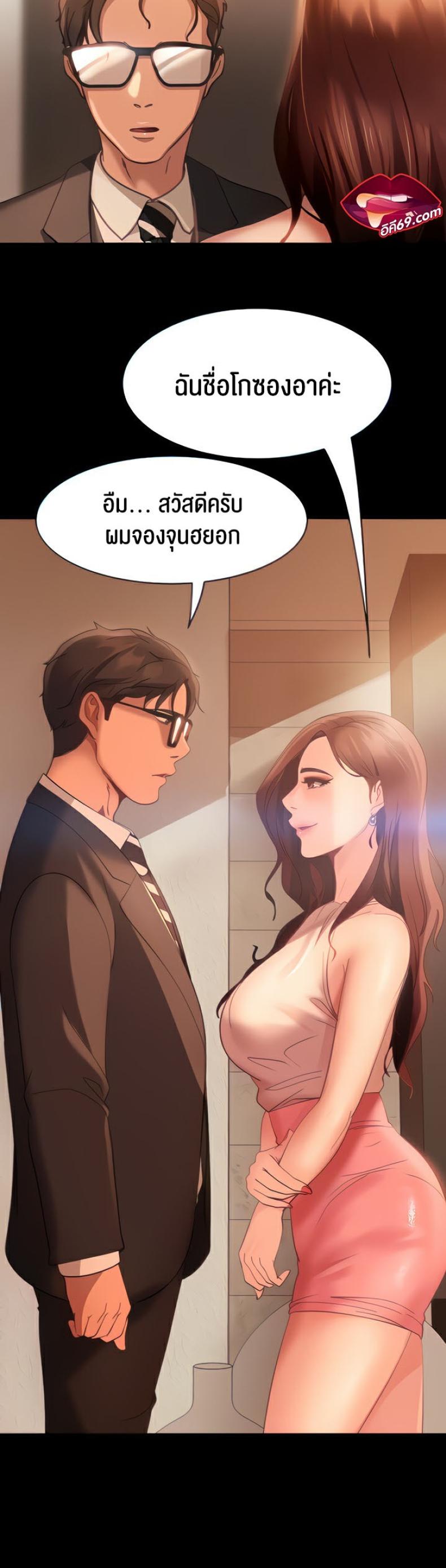 page-10