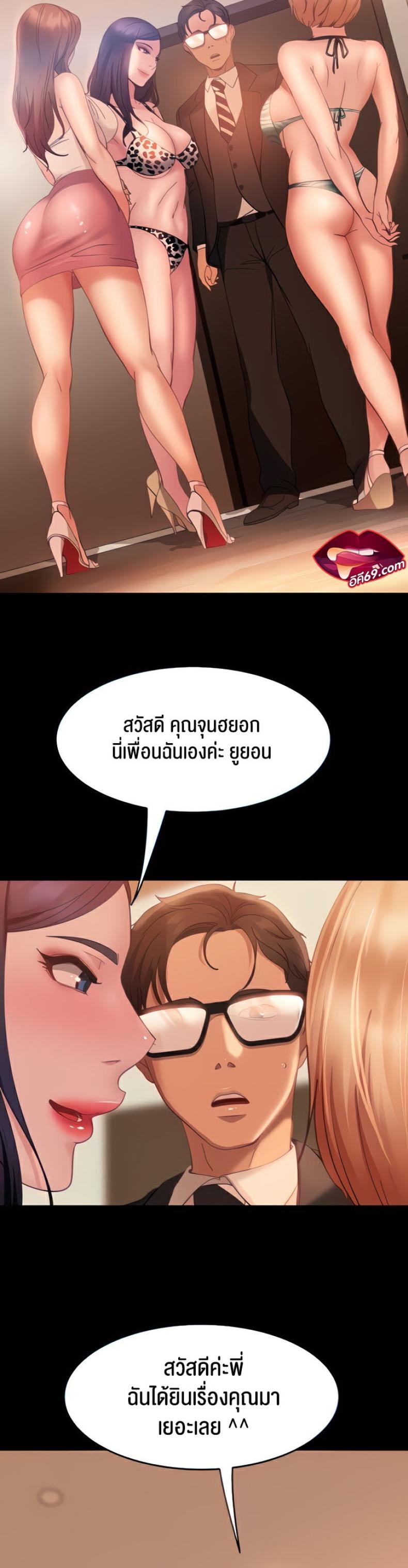 page-5