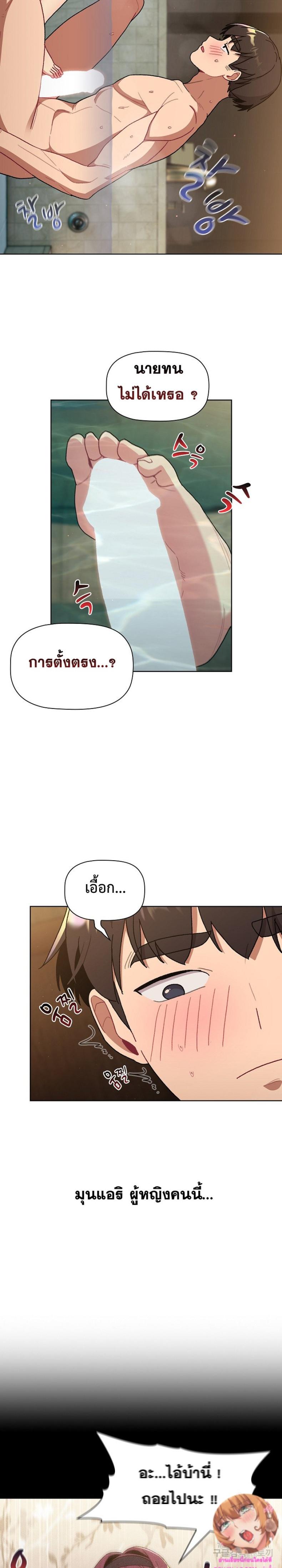 page-14