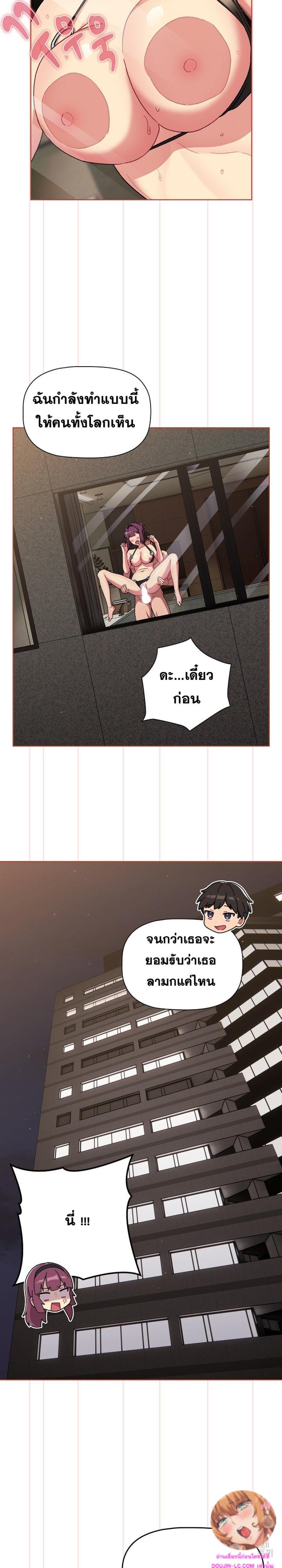 page-25