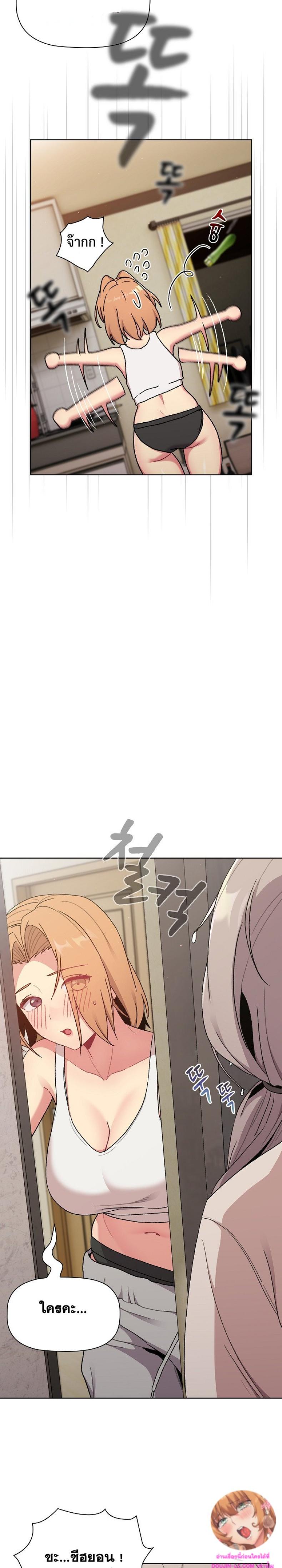 page-6