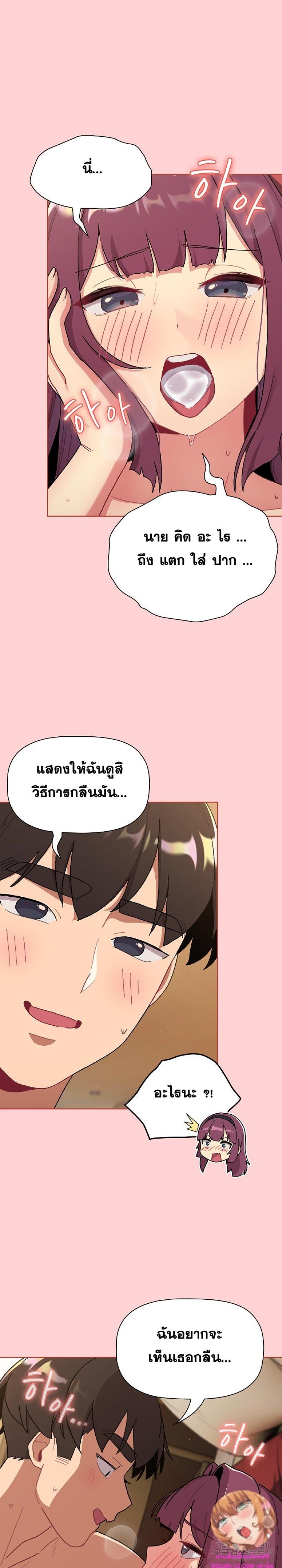 page-18