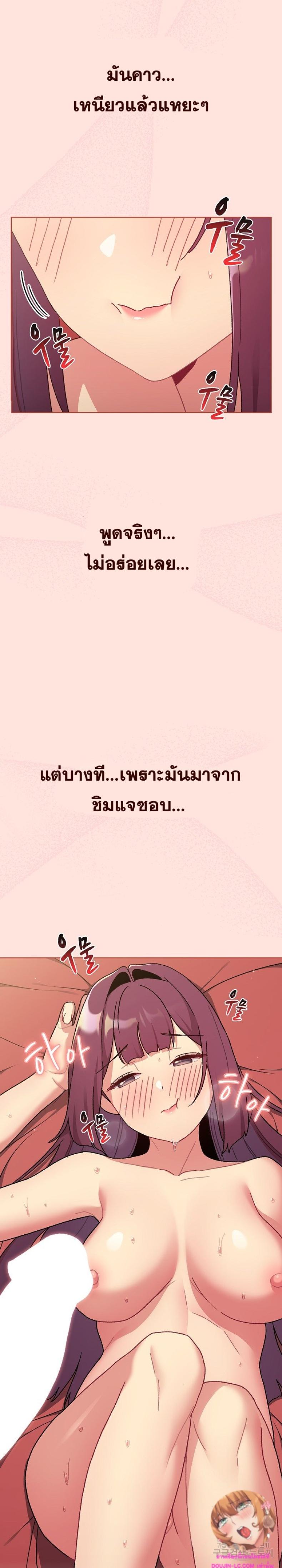 page-21