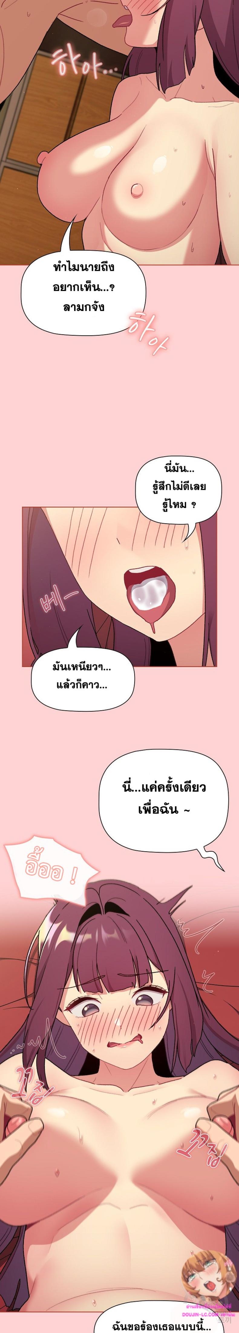 page-19