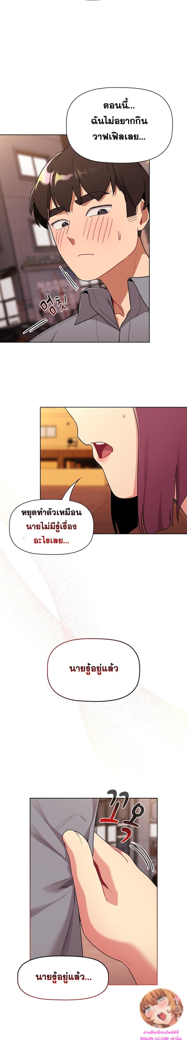 page-11