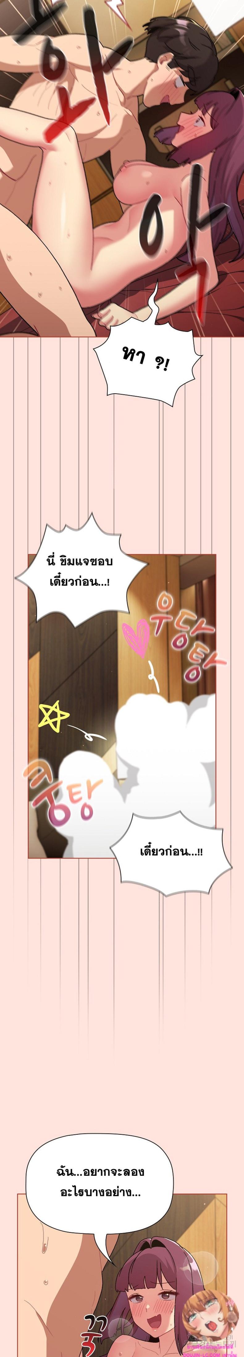 page-24
