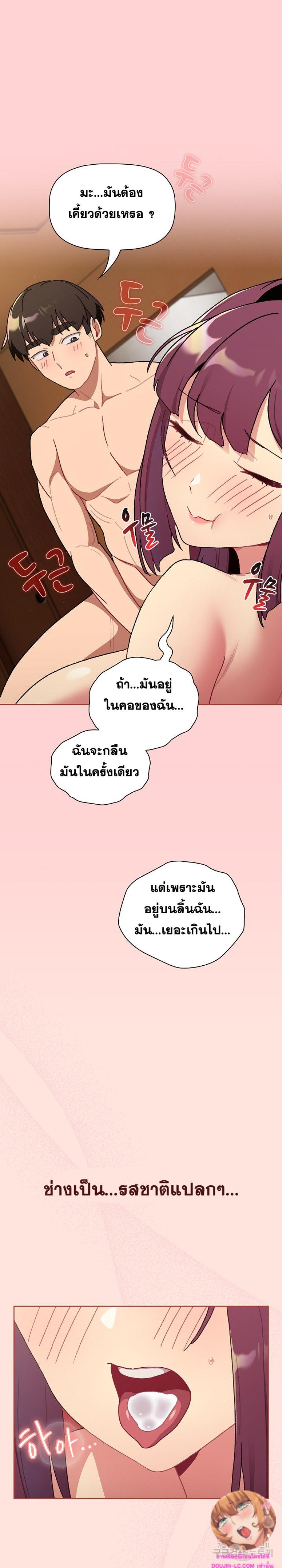 page-20