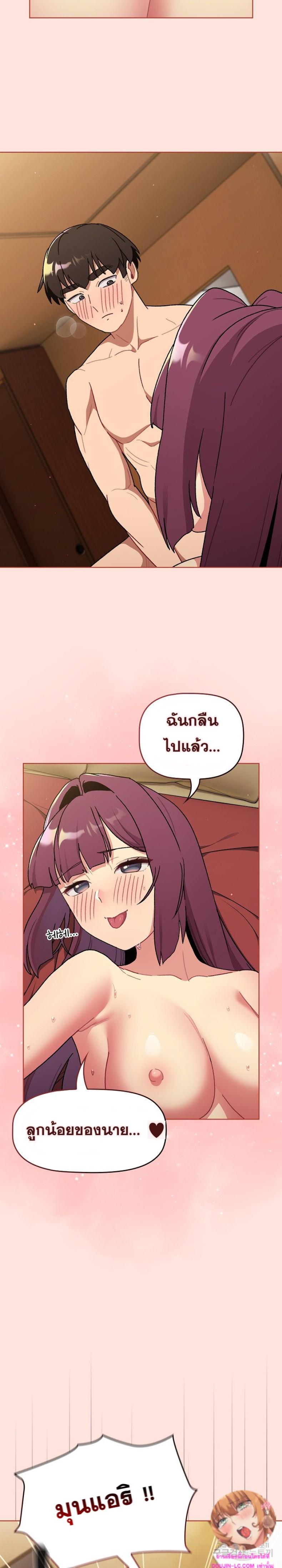 page-23