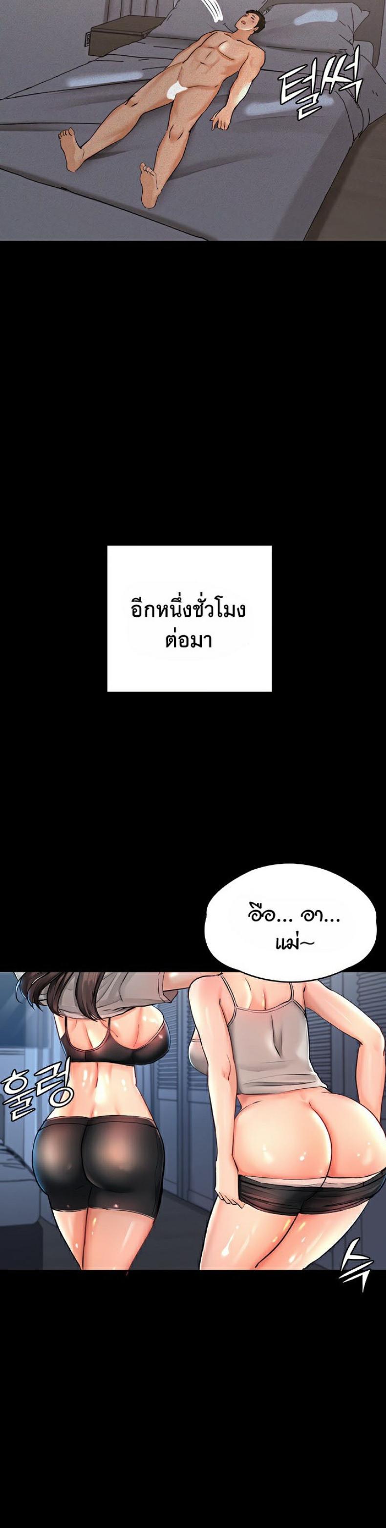 page-14