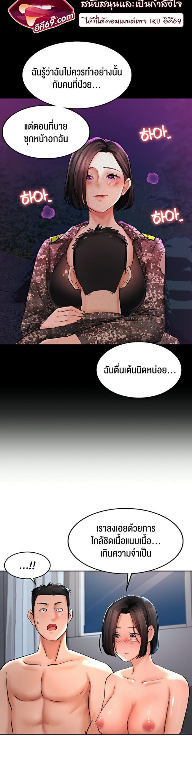 page-17