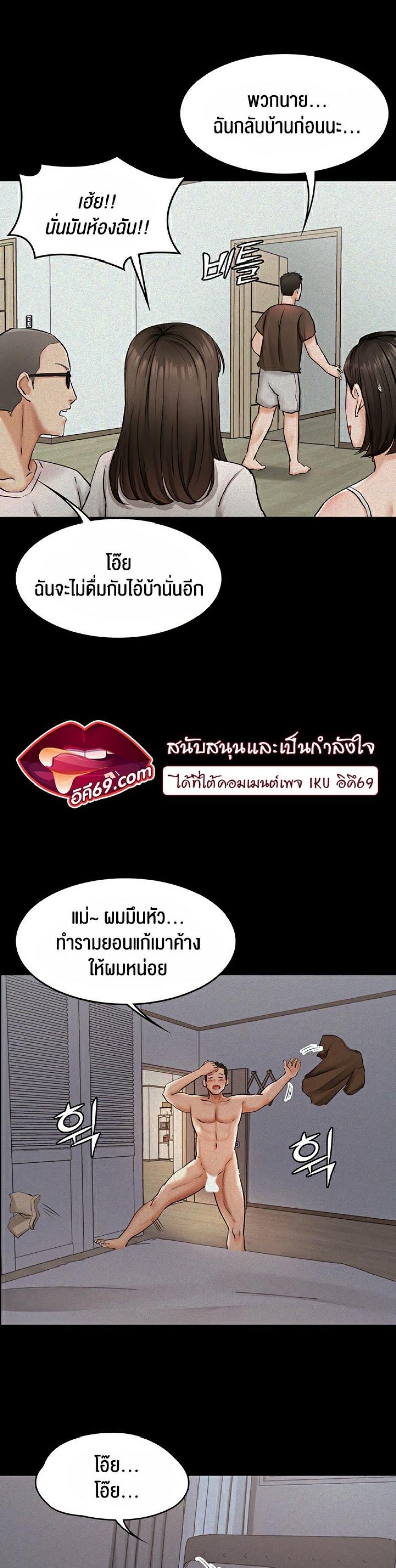 page-13