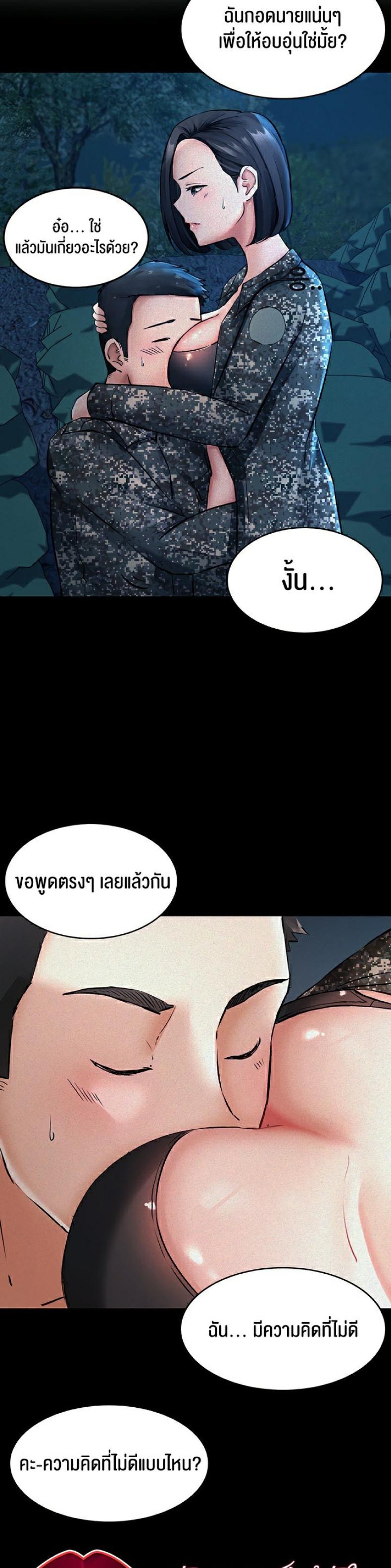 page-16
