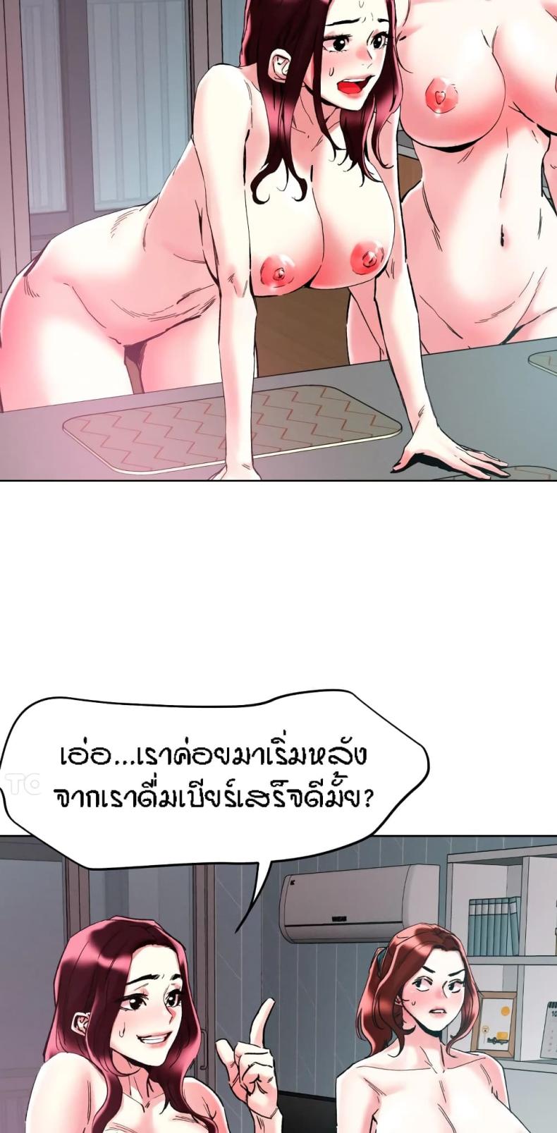 page-2