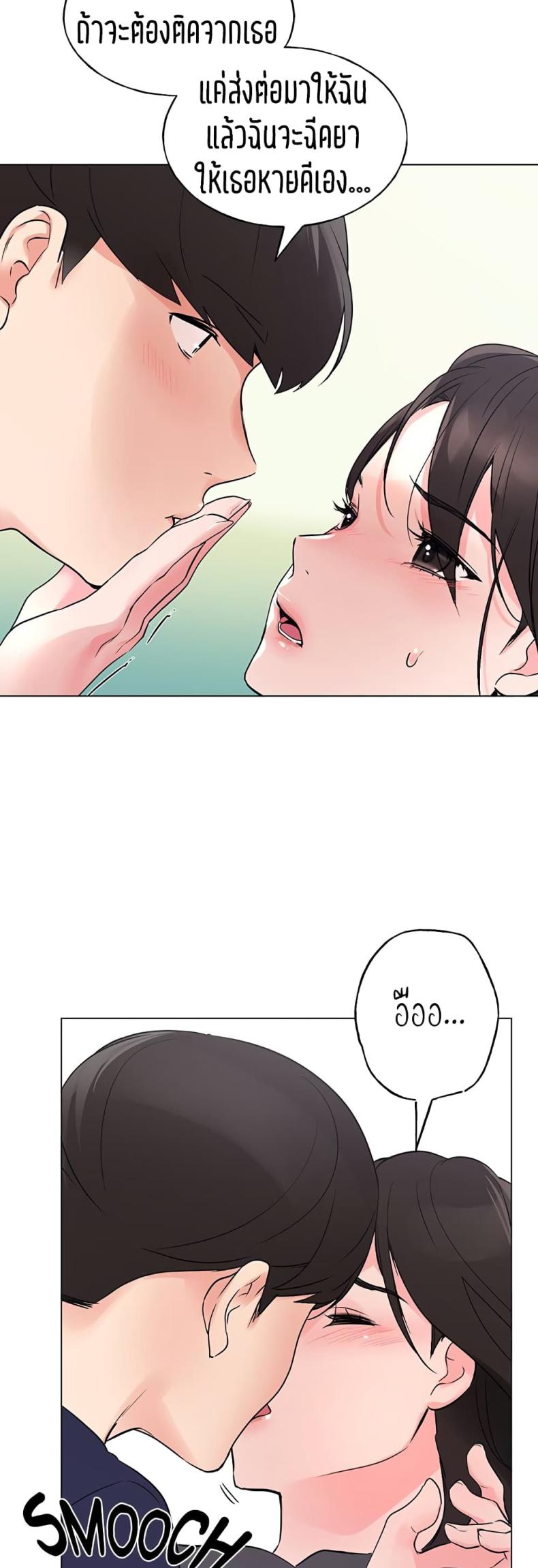 page-4