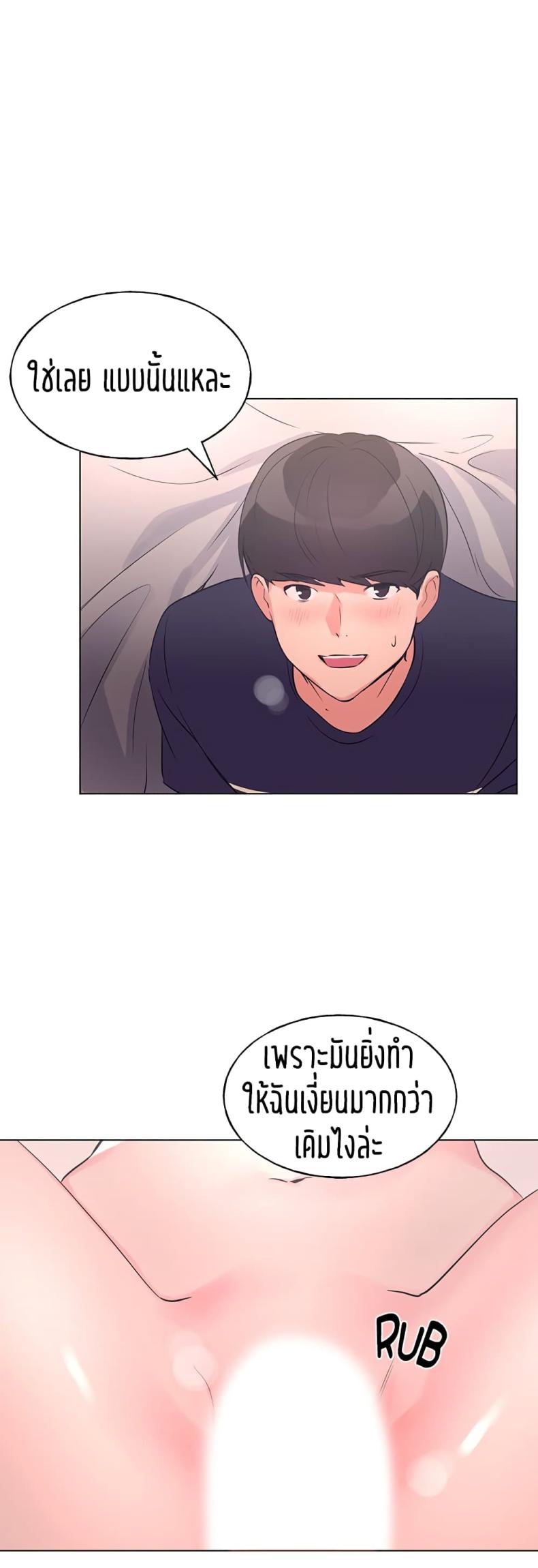 page-13