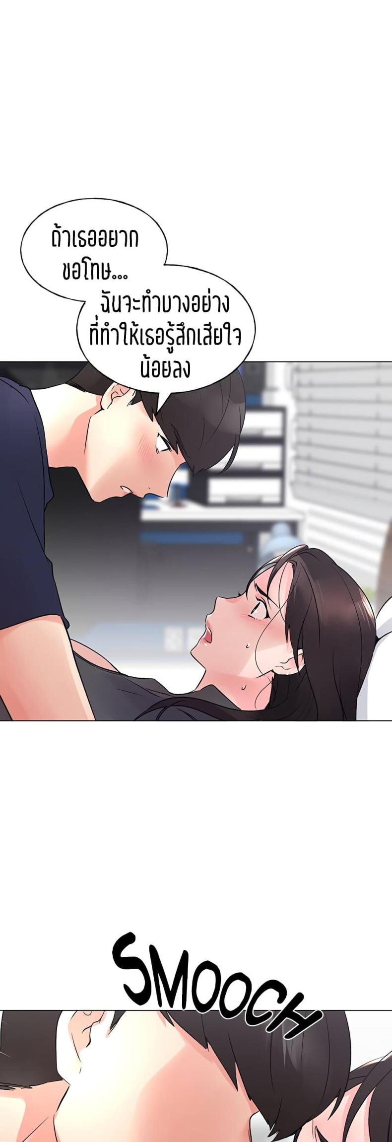page-2