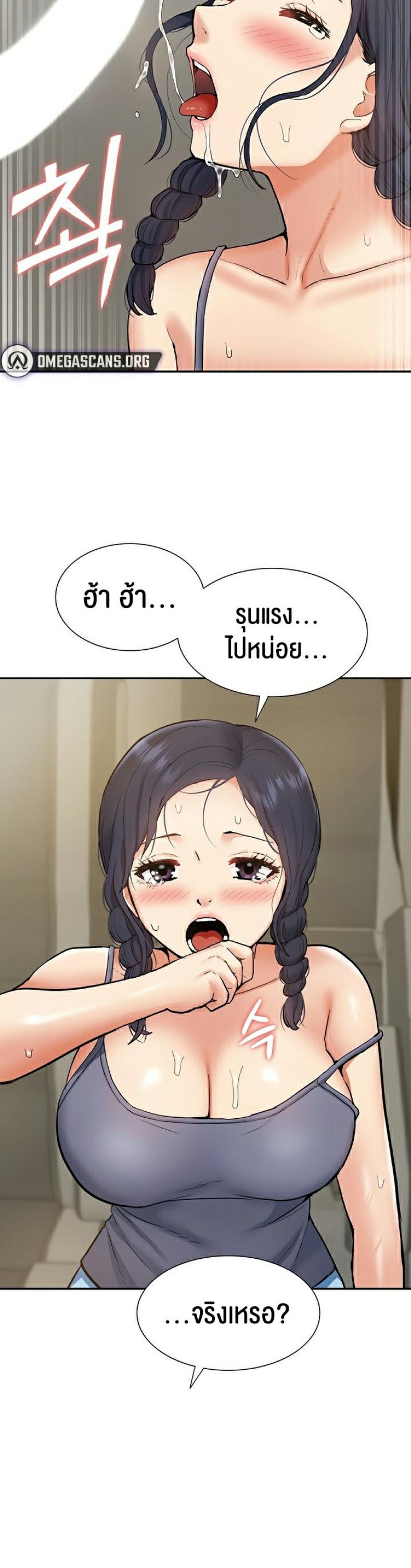 page-20