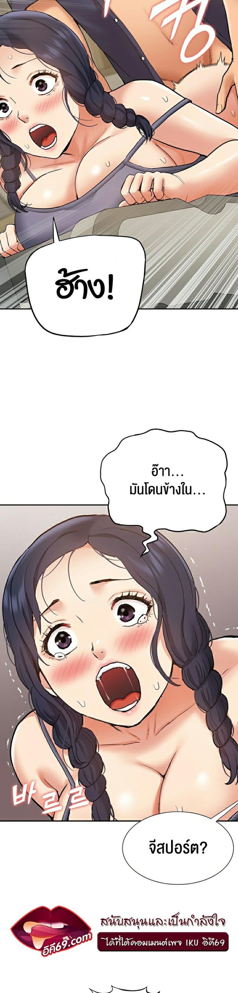 page-24