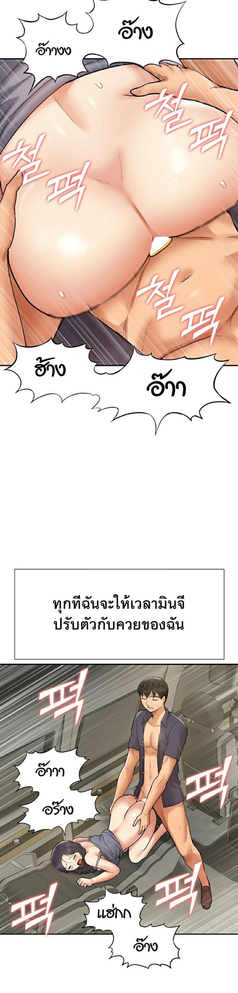 page-25