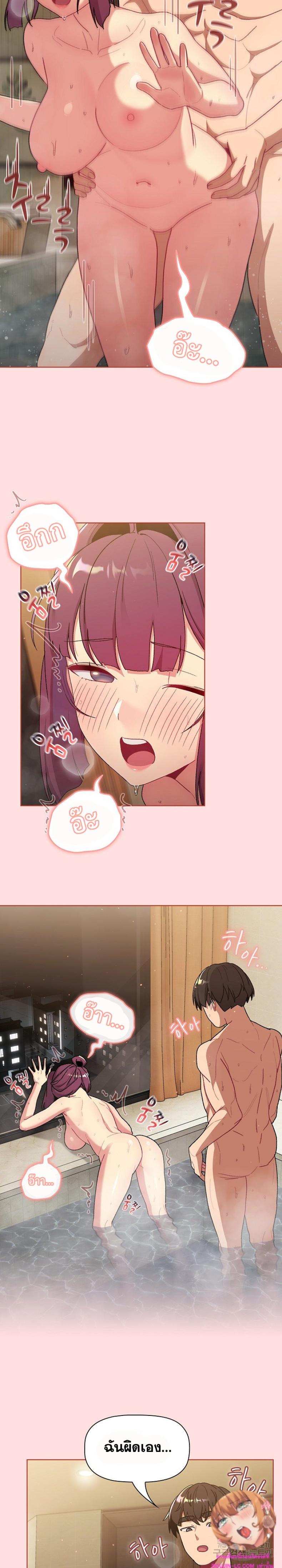 page-8