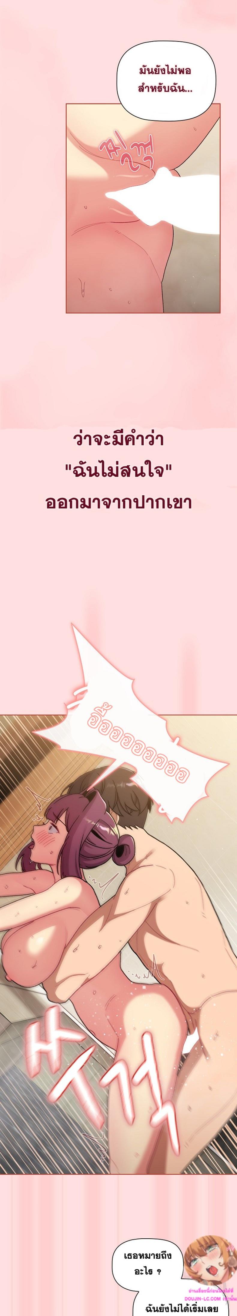 page-14