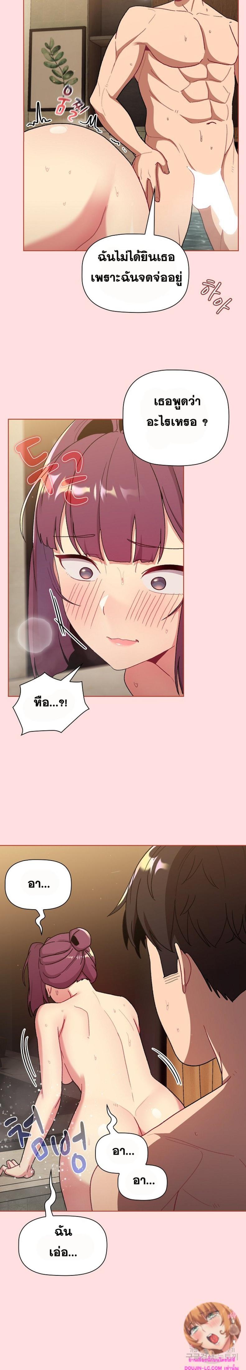 page-9
