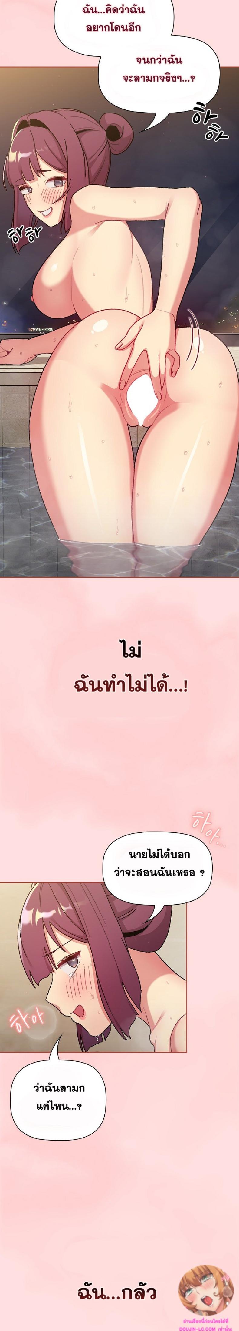 page-13