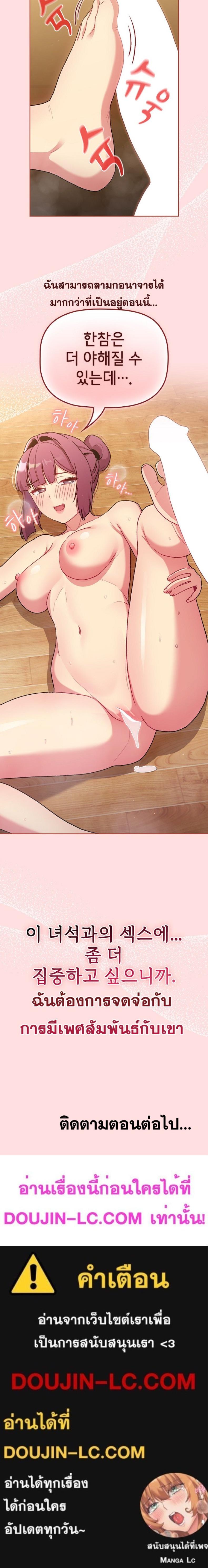 page-24