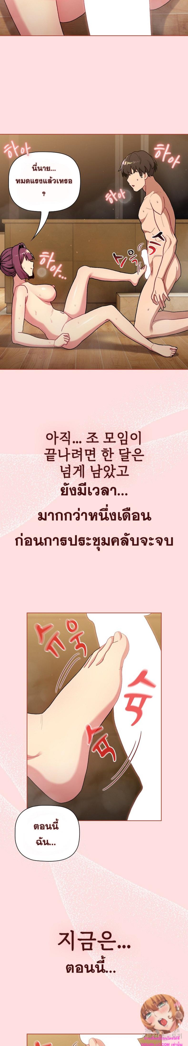 page-23