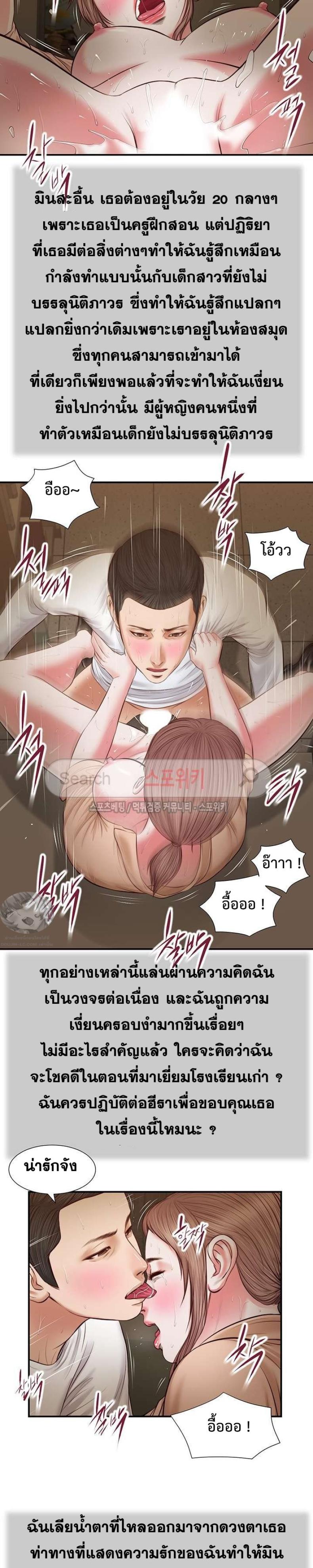 page-8