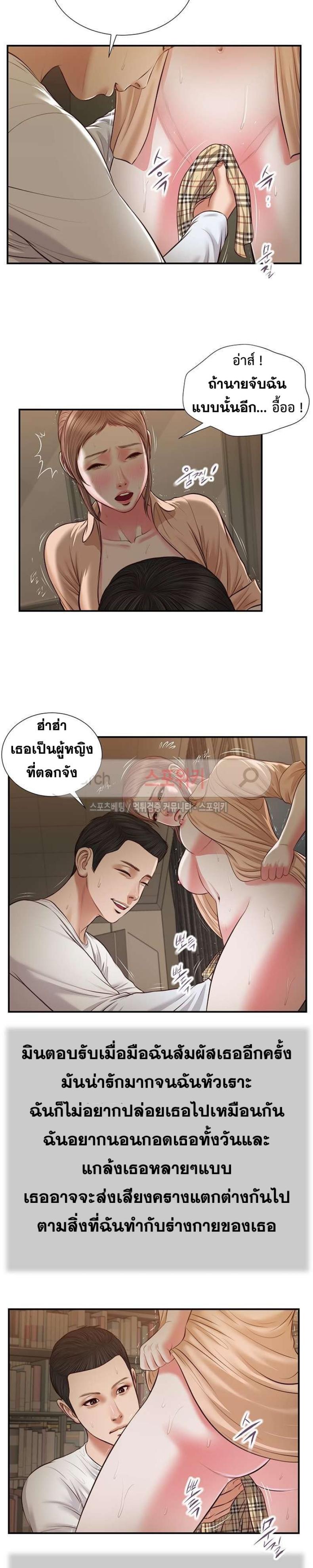 page-17