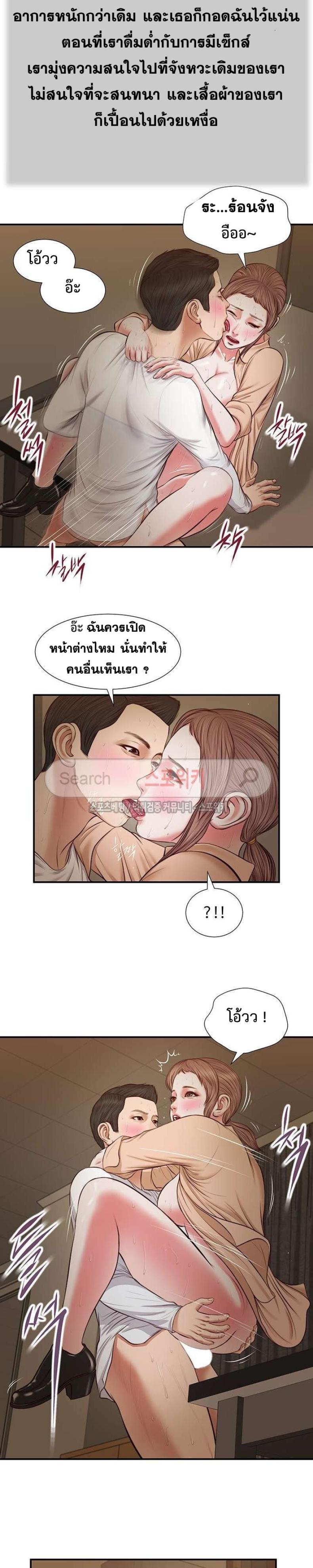 page-9