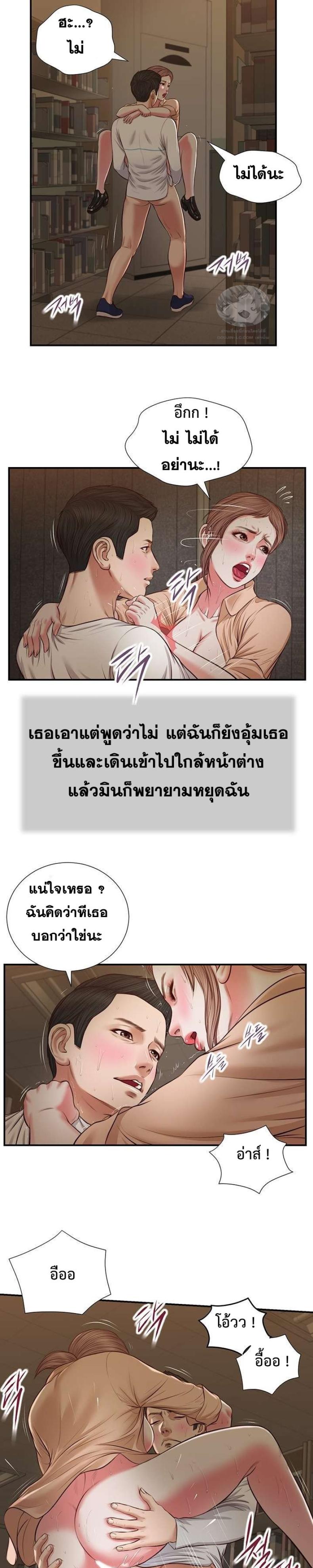 page-10