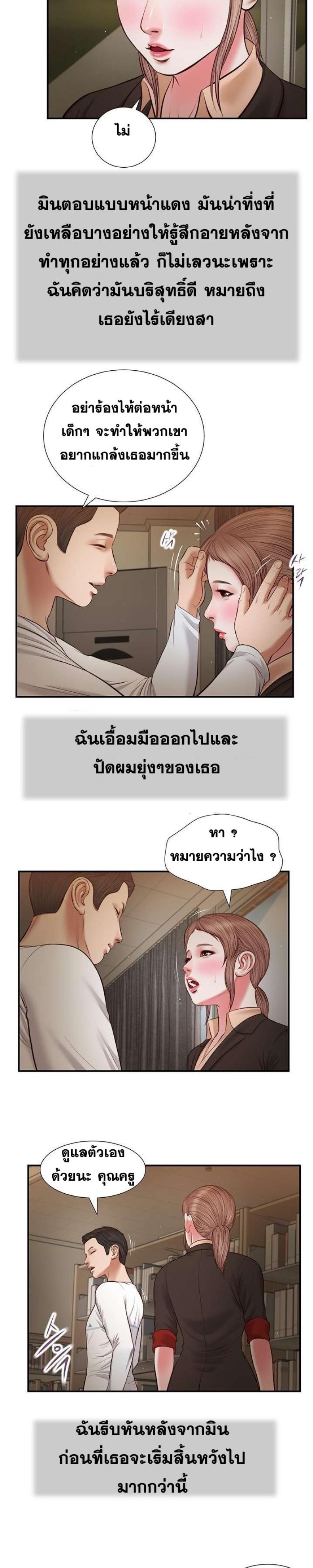 page-19