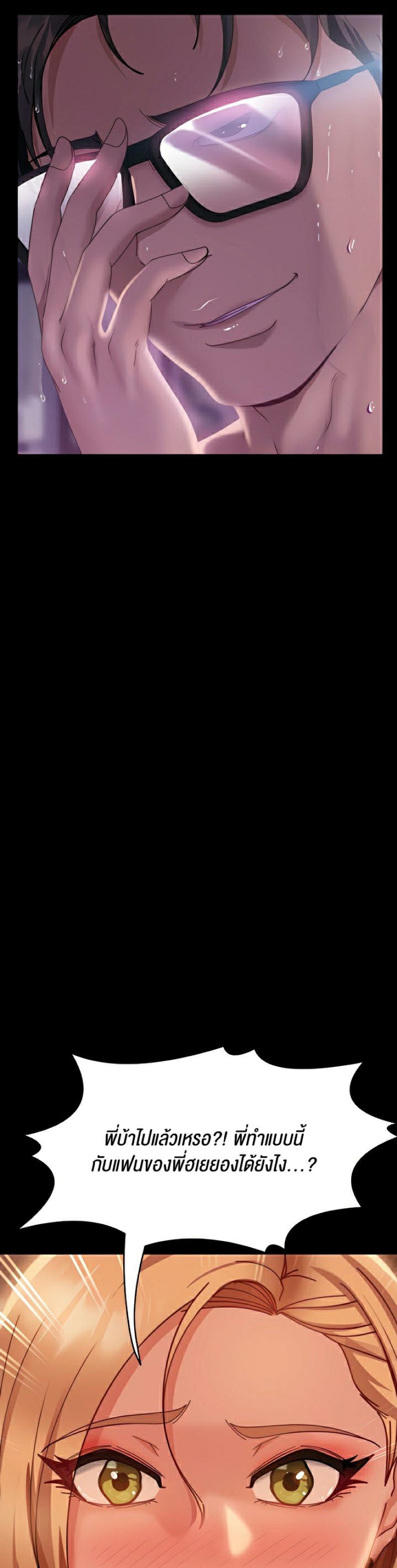 page-18